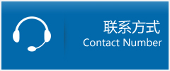 扶绥县优时通物流联系方式
