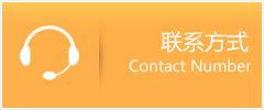 扶绥县优时通速运联系地址查询