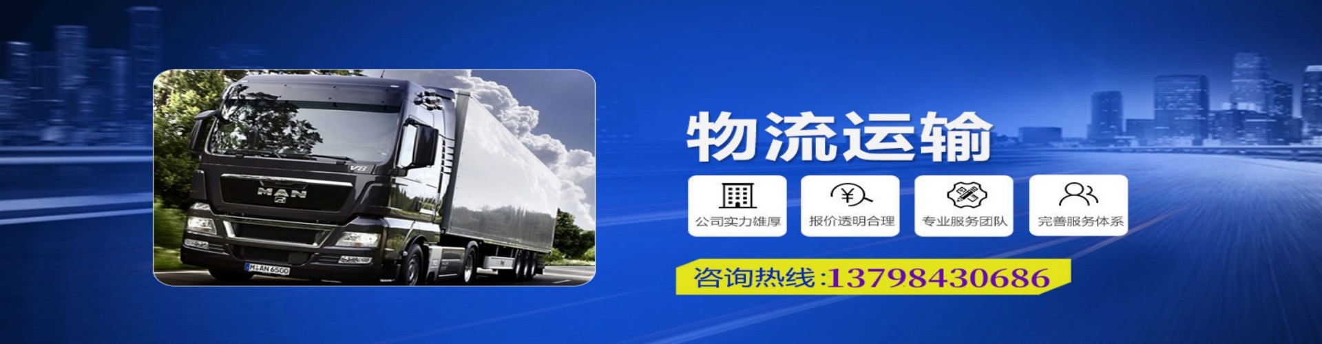 扶绥县到香港物流公司,扶绥县到台湾快递公司，扶绥县澳门货运公司