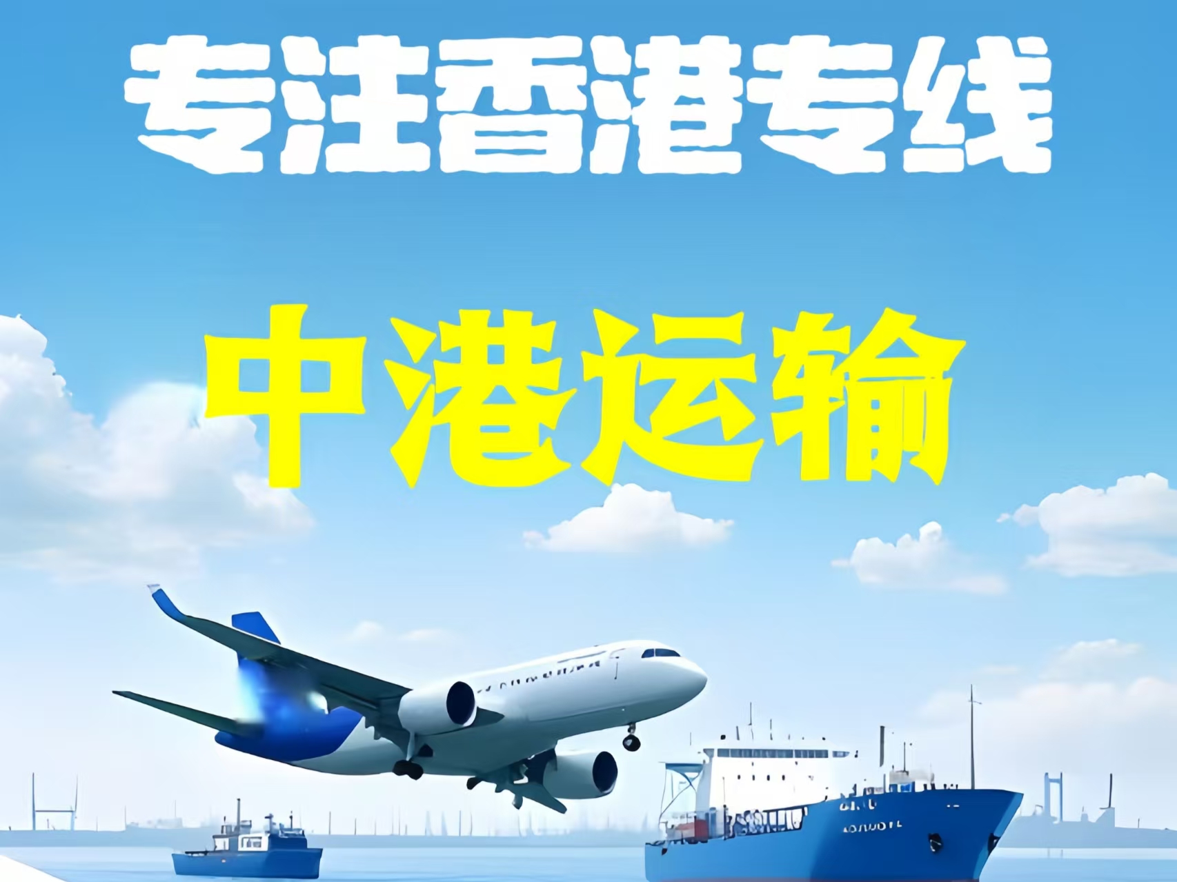 扶绥县至香港新界10吨线路板跨境物流全流程解析