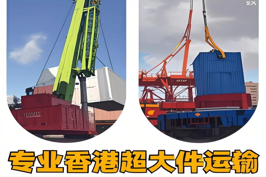 专注扶绥县到香港物流专线-扶绥县到香港物流公司